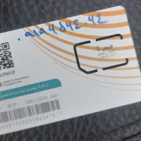 همراه اول 09196564064