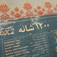 فرش 9متری|فرش|رشت, کوی جام جم|دیوار