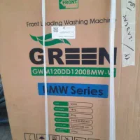 لباسشویی گرین