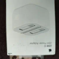 شارژر آیفون اصل