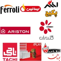 تعمیرات پکیج آبگرمکن اجاق گاز پمپ آب بخاری شومینه