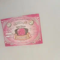 گلاب کاشان|خوردنی و آشامیدنی|مشهد, تلگرد|دیوار