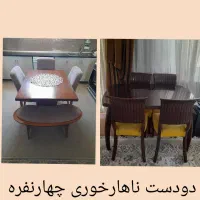 دودست ناهارخوری چهارنفره