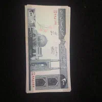 اسکناس ۲۰۰ریالی