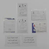 تعمیر تخصصی انواع برد الکترونیکی|خدمات پیشه و مهارت|صفادشت, |دیوار