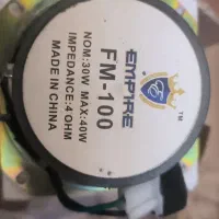 باند و آژیر|صوتی و تصویری|مشهد, باغون آباد|دیوار