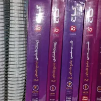 فروش کتابهای کنکوری