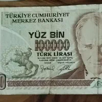 پول اسکناس لیر قدیمی