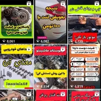 مکانیکی ایمان  تعمیر تخصصی قیمت منصفانه|خدمات موتور و ماشین|اصفهان, ملک‌شهر|دیوار