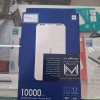 فروش ویژه پاور بانک شیائومی