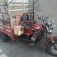 سه چرخ سما۲۰۰سالم اتاقدار