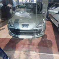 ۲۰۷پانورما اتومات