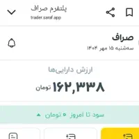 پاداش ۱۰۰ تومانی برای ثبت نام|کارت هدیه و تخفیف|همدان, |دیوار