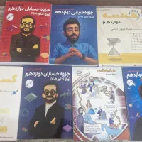 کتاب ماز