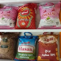 برنج پاکستانی