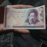اسکناس صد ریالی  و دویست ریالی