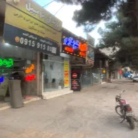 فروش-تجاری-و-زمین-ابوطالب