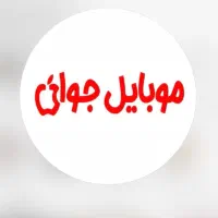 منشی خانم یاآقا
