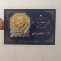 سکه ۳گرمی زرلاین دو عدد با فاکتور