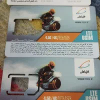 خط همراه اول دائمی