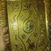 سینی