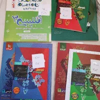 فرمول بیست فیزیک و دینی و انگلیسی