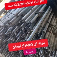 کارخانه تولید فنس و پایه فنس دور باغی|عمده‌فروشی|نکا, |دیوار