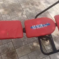 دستگاه دراز نشست