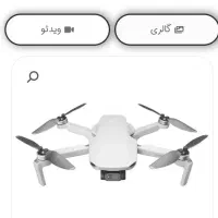 هلی شات فروشی در حد  آک|دوربین عکاسی و فیلم‌برداری|شیروان (خراسان), |دیوار