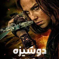 فروش سیم کارت همراه اول دائمی نو