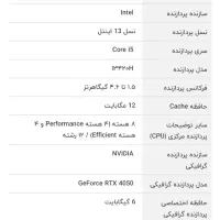 لپ تاپ hp victus 15|رایانه همراه|رشت, شهرک صبا|دیوار