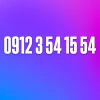 فروش سیم کارت کم کارکرد