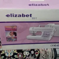 چرخ خیاطی الیزابت ۸۰۱