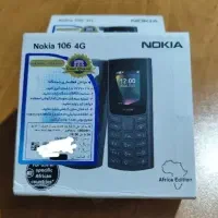 نوکیا ۱۰۶