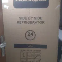 کارتن یخچال ساید
