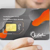 سیم کارت سامانتل(آپتل)برای اتباع.کارتخوان.دوربین