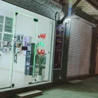 مغازه تجاری