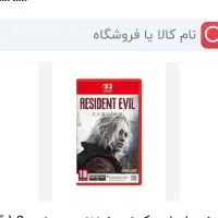 بازی نینتندو سوئیچ 2