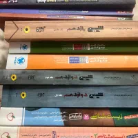 کتاب تست کنکور