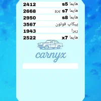 فروش انواع خودرو چینی صفر کیلومتر|خودرو سواری و وانت|رشت, تازه آباد|دیوار