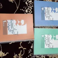 ریاضی سالیانه