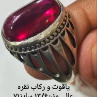 انواع انگشتر مردانه