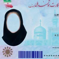 مدارک گم شده