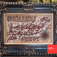 تابلو فرش های ایه دستباف مناسب /تابلو فرش گلها|تابلو فرش|تهران, نارمک|دیوار