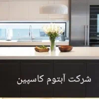 کابینت و تخت کمجا و کمد بدون پیش پرداخت اقساط|مصالح و تجهیزات ساختمان|تهران, فلسطین (میدان انقلاب)|دیوار