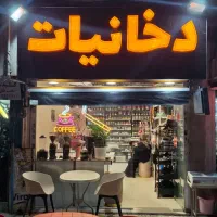 22-متر-مغازه-ستارخان