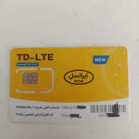 سیمکارت Td Ltd ایرانسل