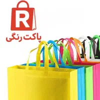 تولیدوچاپ ساک دستی و کاور کفش با لوگوی دلخواه شما|خدمات پیشه و مهارت|مشهد, خواجه ربیع|دیوار