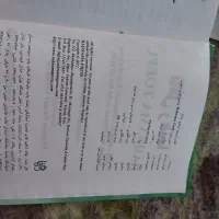 کتاب تافل|کتاب و مجله آموزشی|زرند, |دیوار