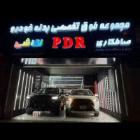 صافکاری PDR بادستگاهای  پیشرفته مغناطیسی نقاشی خش